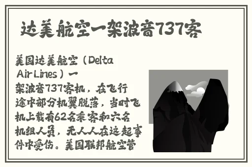 网爆反差婊黑料在线