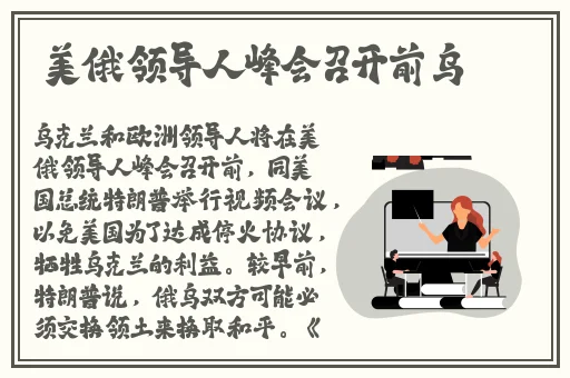 晚上床上打扑克不盖被子